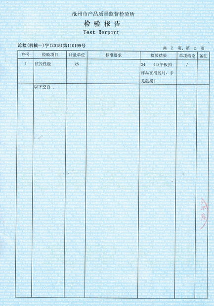 中国 Cangzhou Weisitai Scaffolding Co., Ltd. 認証